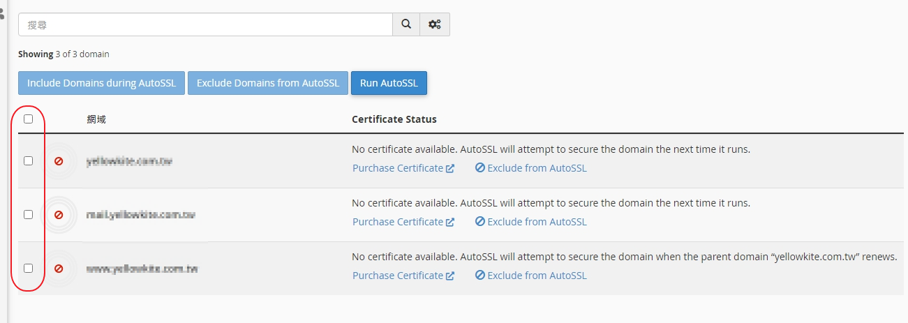 AutoSSL-1-6.png