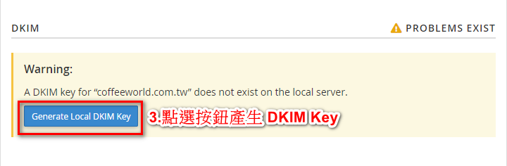 08-Generate DKIM key.png