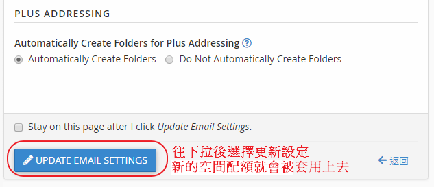 Change Quota-4.png