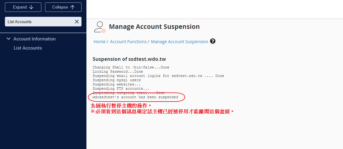 WHM-suspend-3.png