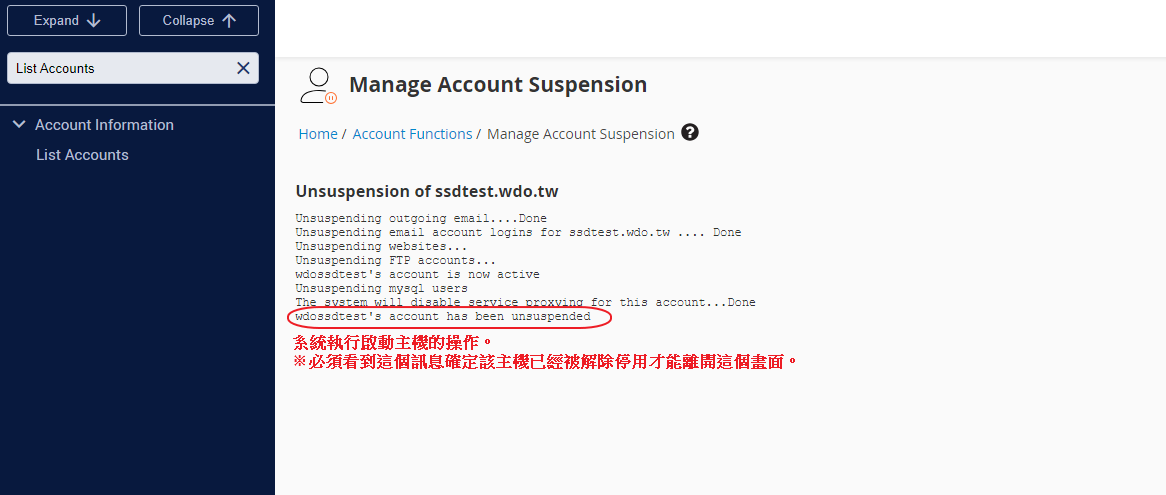 WHM-unsuspend-2.png