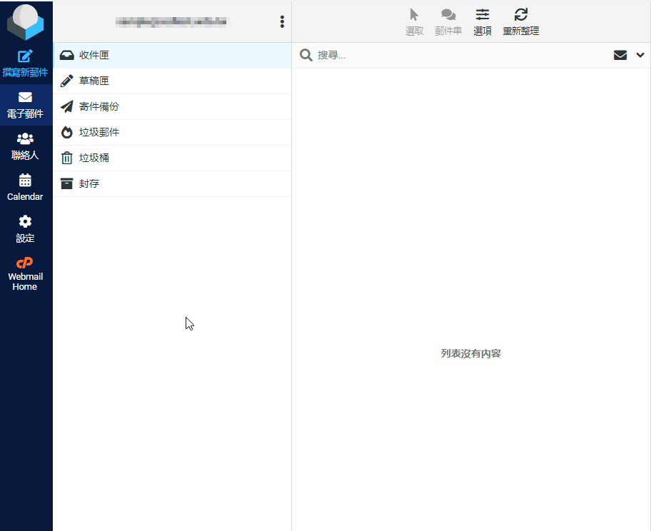 webmail-4.png