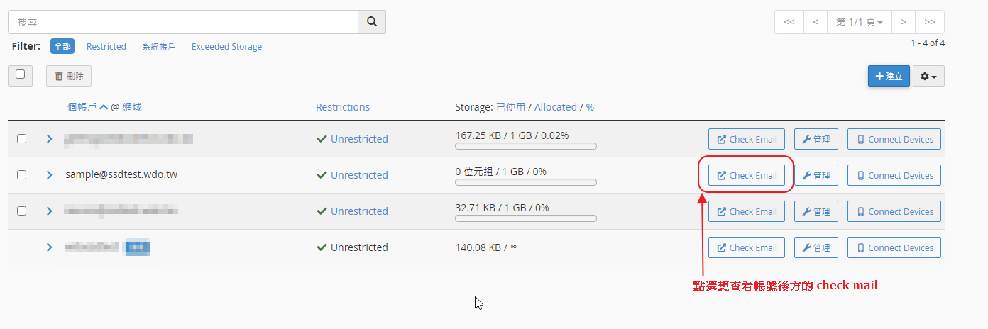 webmail-2.png