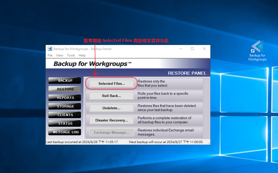BFW-restore-03.png