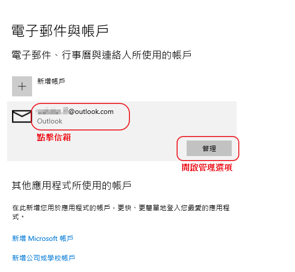 del-default-mail-1.png