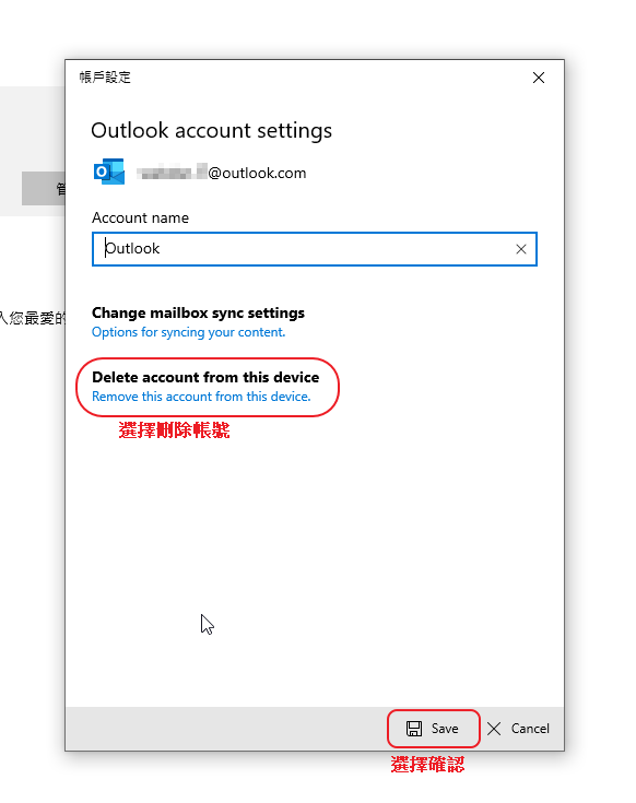 del-default-mail-2.png