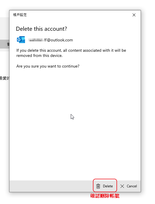 del-default-mail-3.png