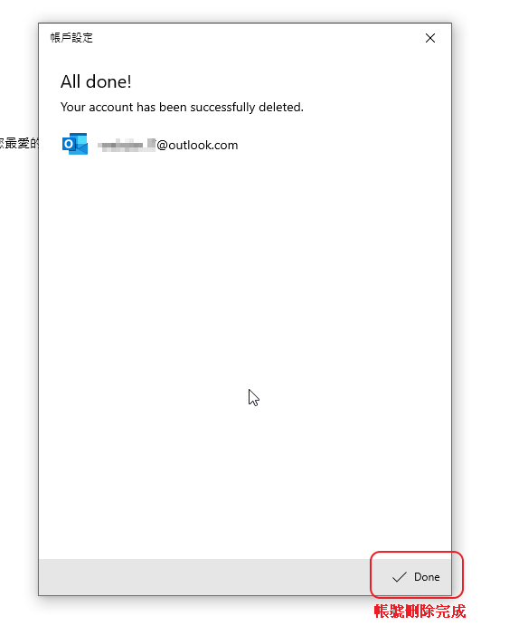 del-default-mail-4.png