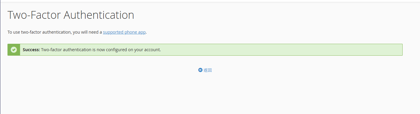 2FA-STEP6.png