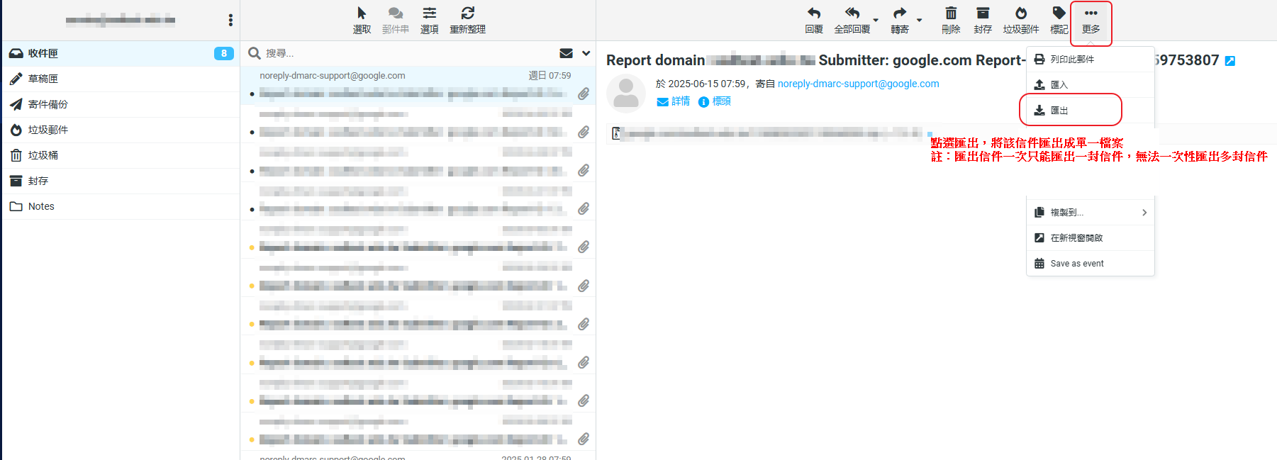 webmail-export.png